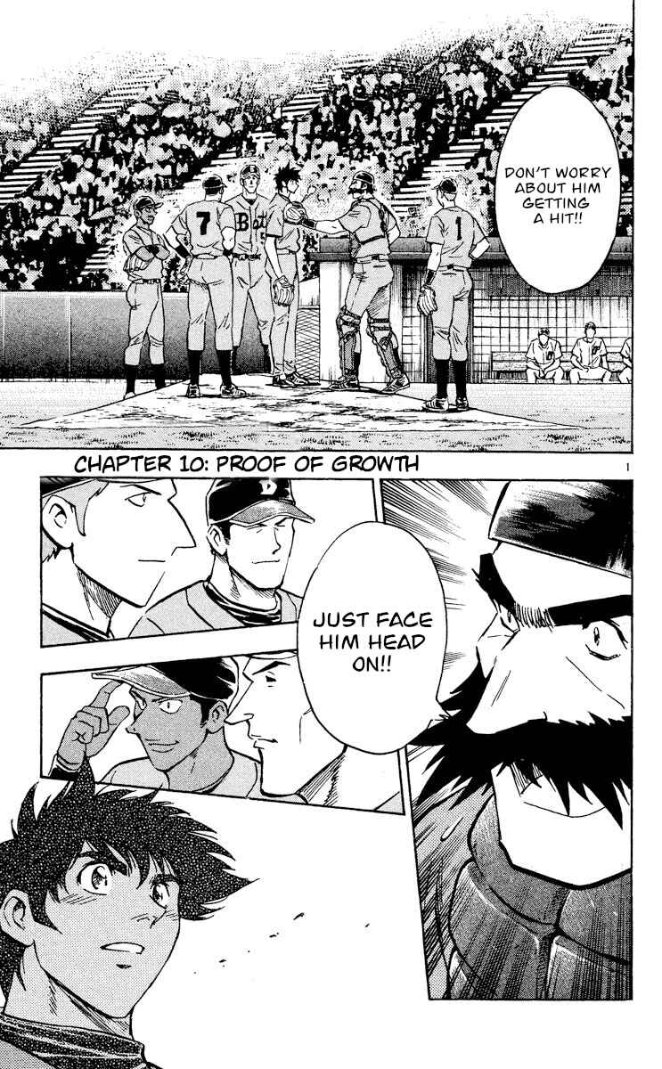 Major Chapter 497 - Page 1