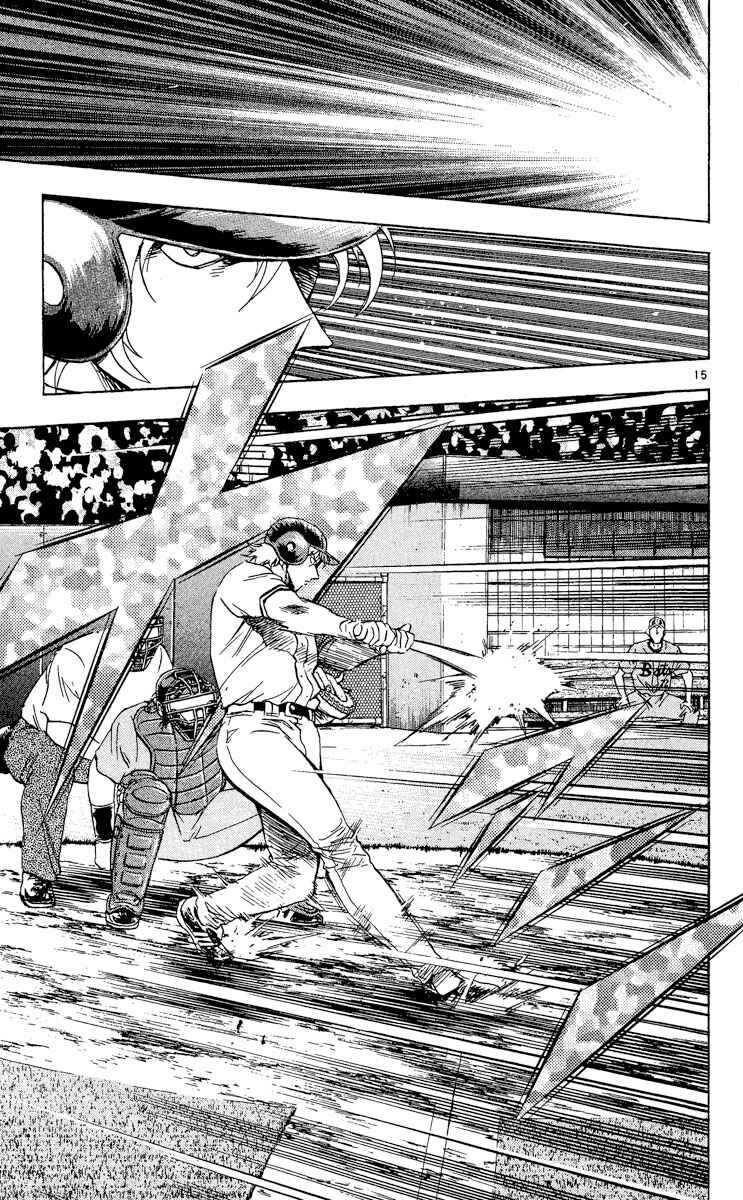 Major Chapter 497 - Page 14