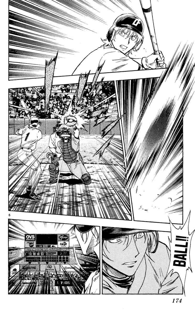 Major Chapter 497 - Page 5