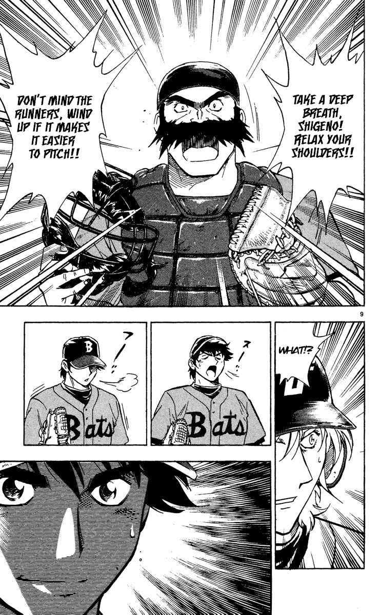 Major Chapter 497 - Page 8