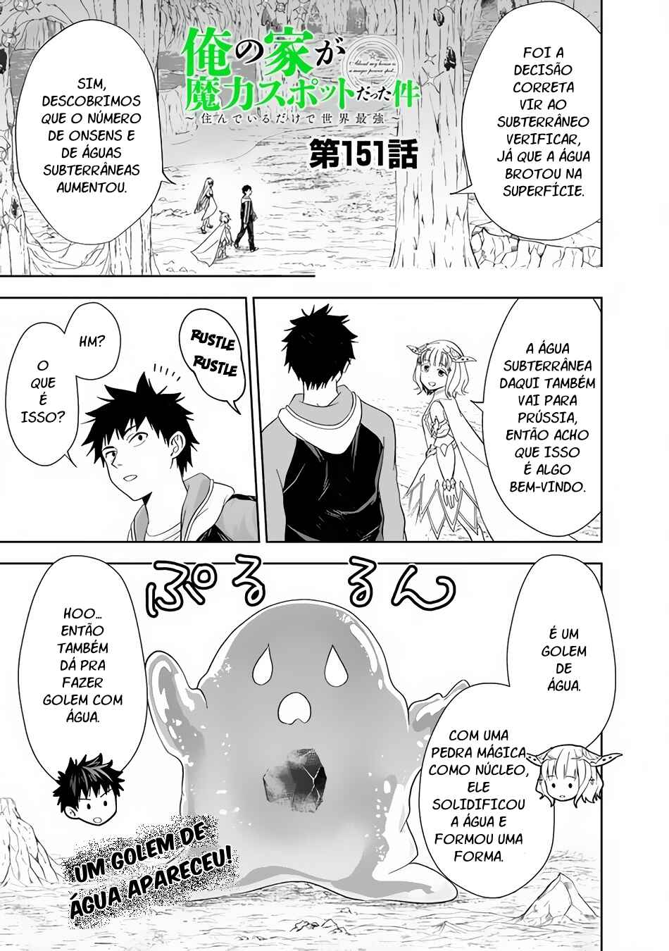 Ore no Ie ga Maryoku Spot datta Ken: Sundeiru dake de Sekai Saikyou Chapter 151 - Page 2