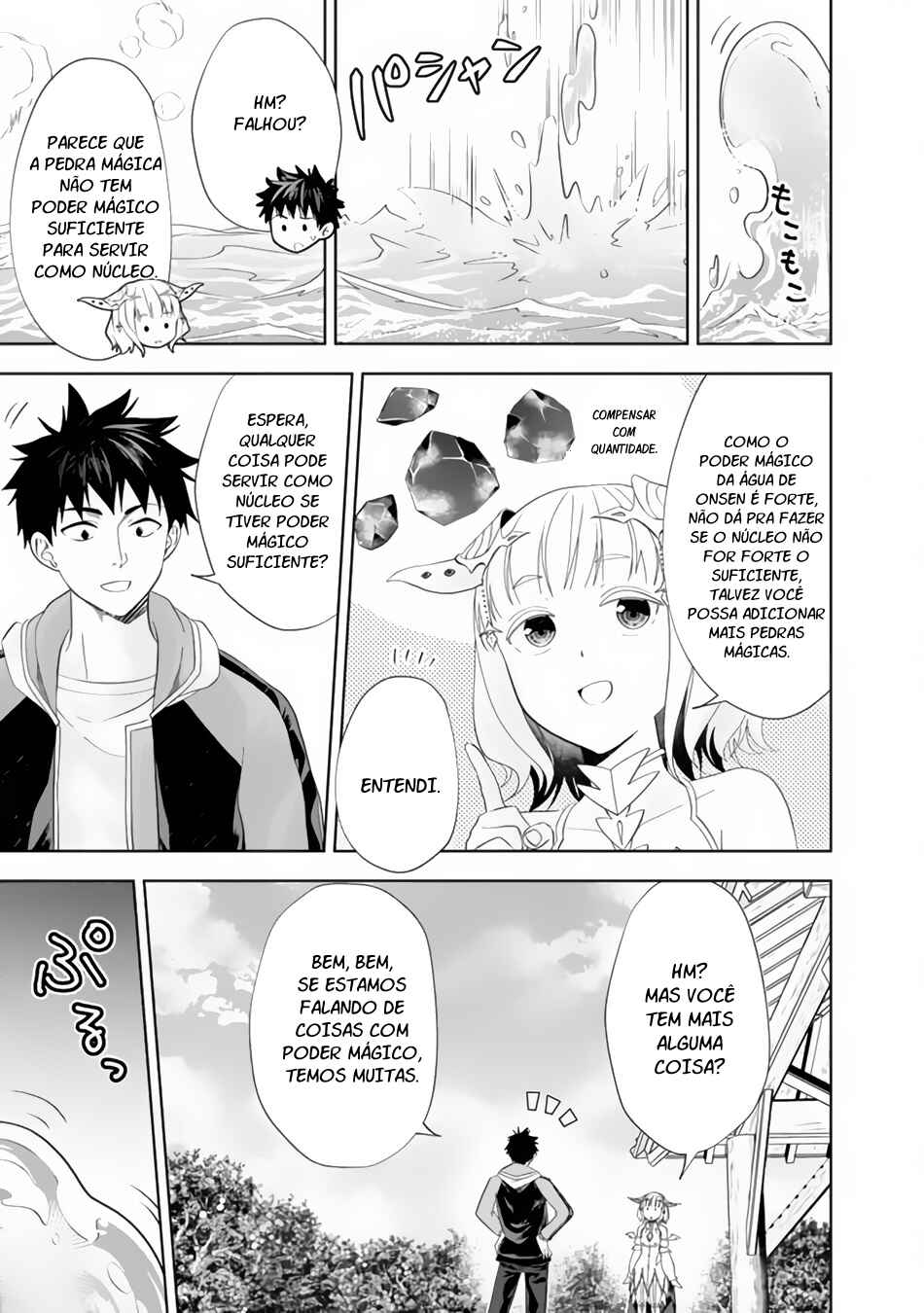 Ore no Ie ga Maryoku Spot datta Ken: Sundeiru dake de Sekai Saikyou Chapter 151 - Page 8