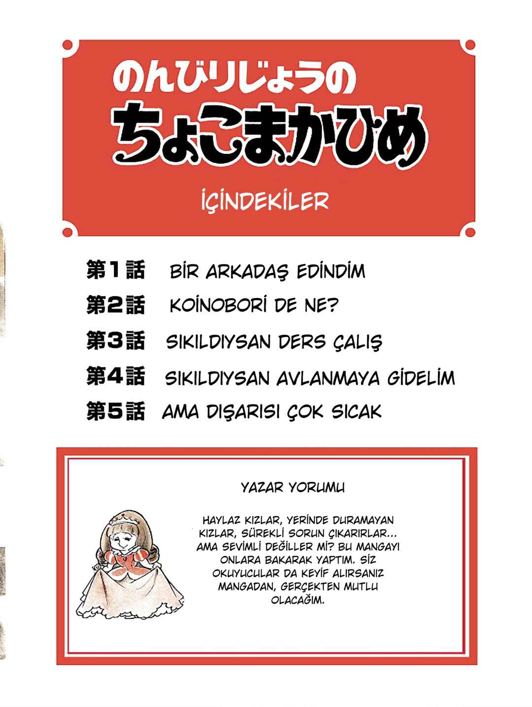Nonbiri-jou no Chokomakahime Chapter 1 - Page 4