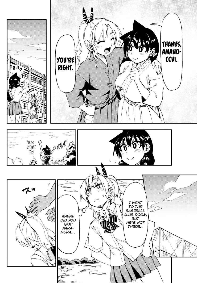 Amano Megumi wa Sukidarake! Chapter 158 - Page 12
