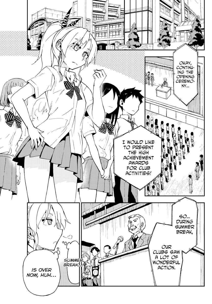 Amano Megumi wa Sukidarake! Chapter 158 - Page 3