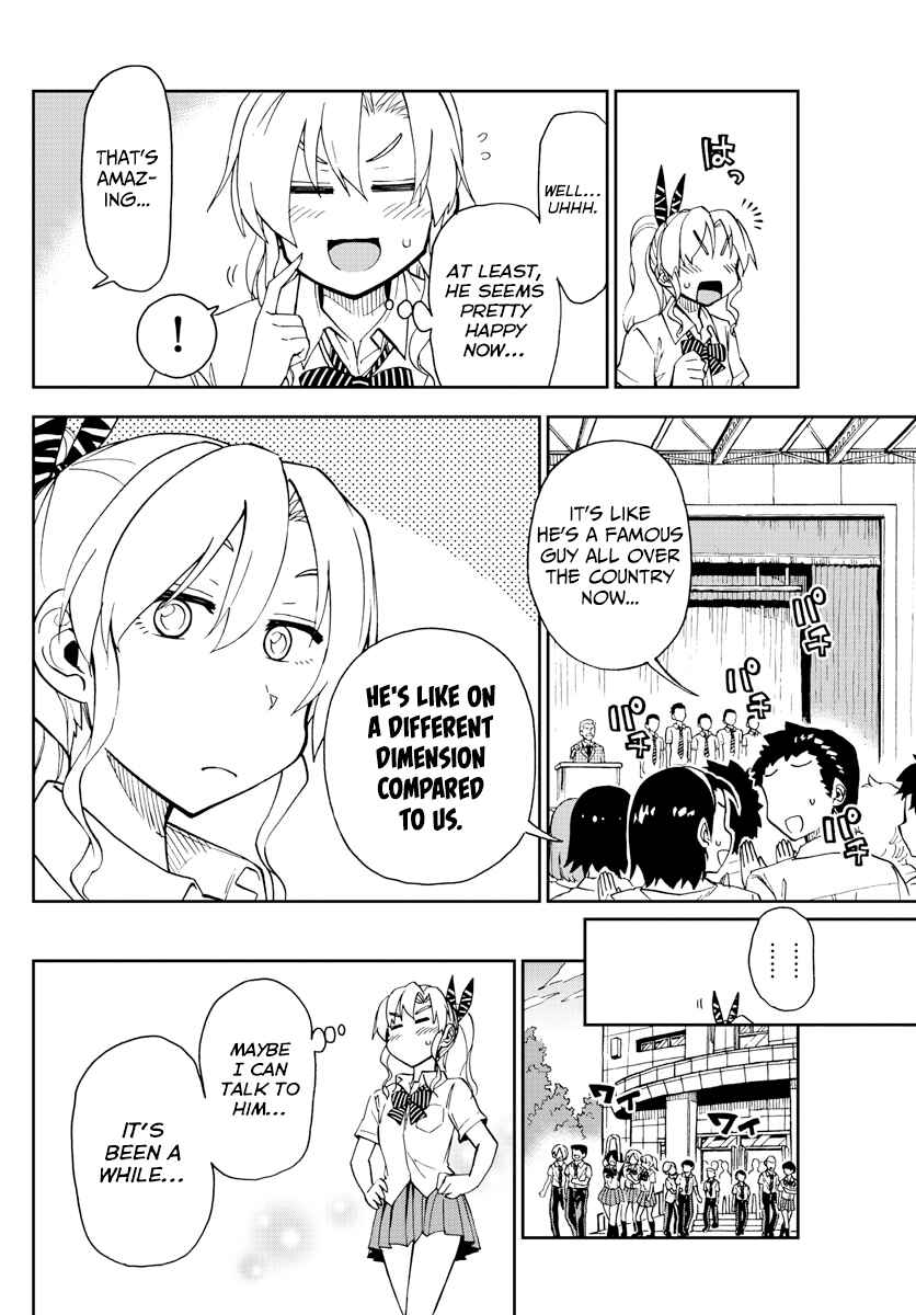 Amano Megumi wa Sukidarake! Chapter 158 - Page 6