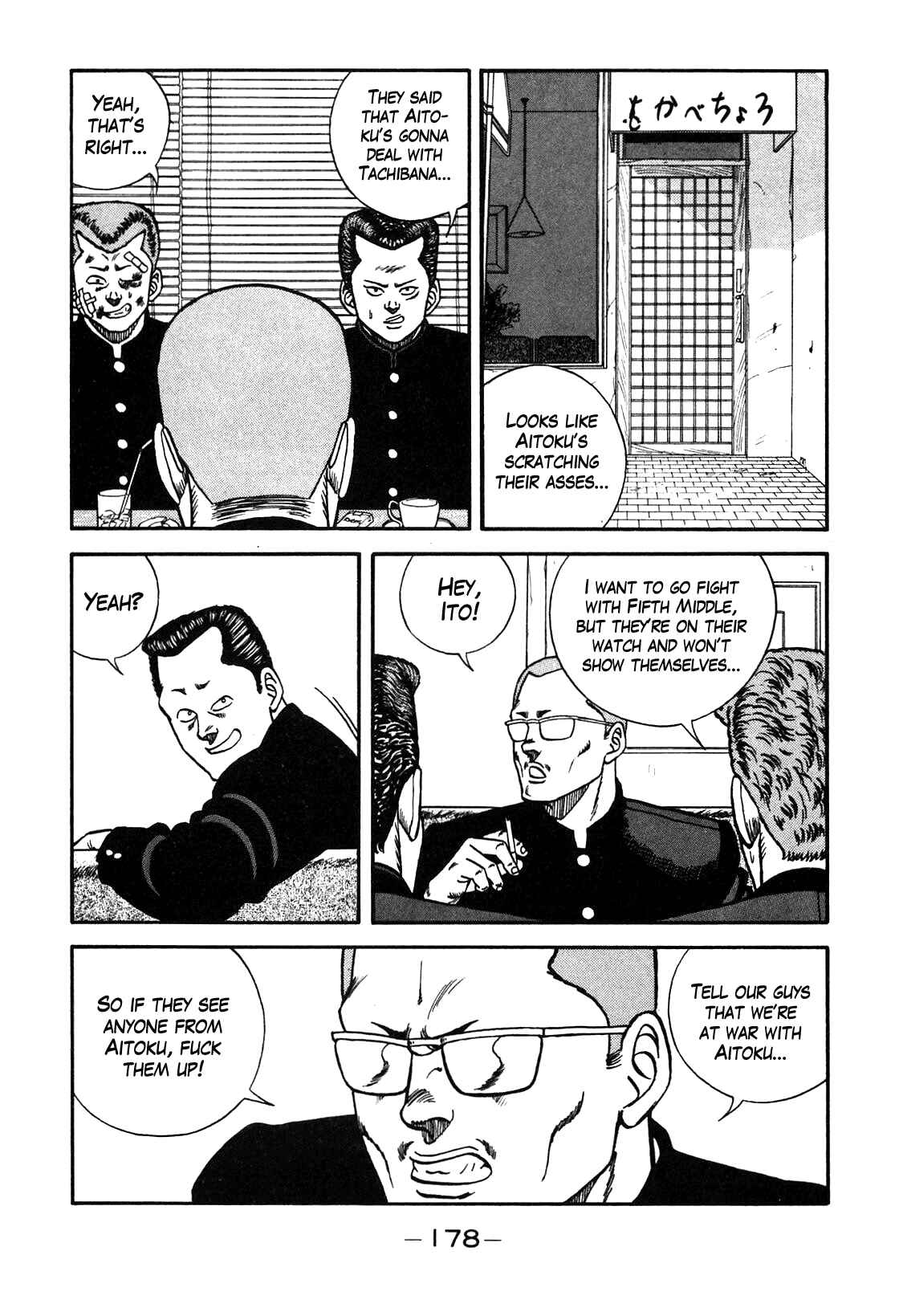 Be-bop High School Chapter 90 - Page 32