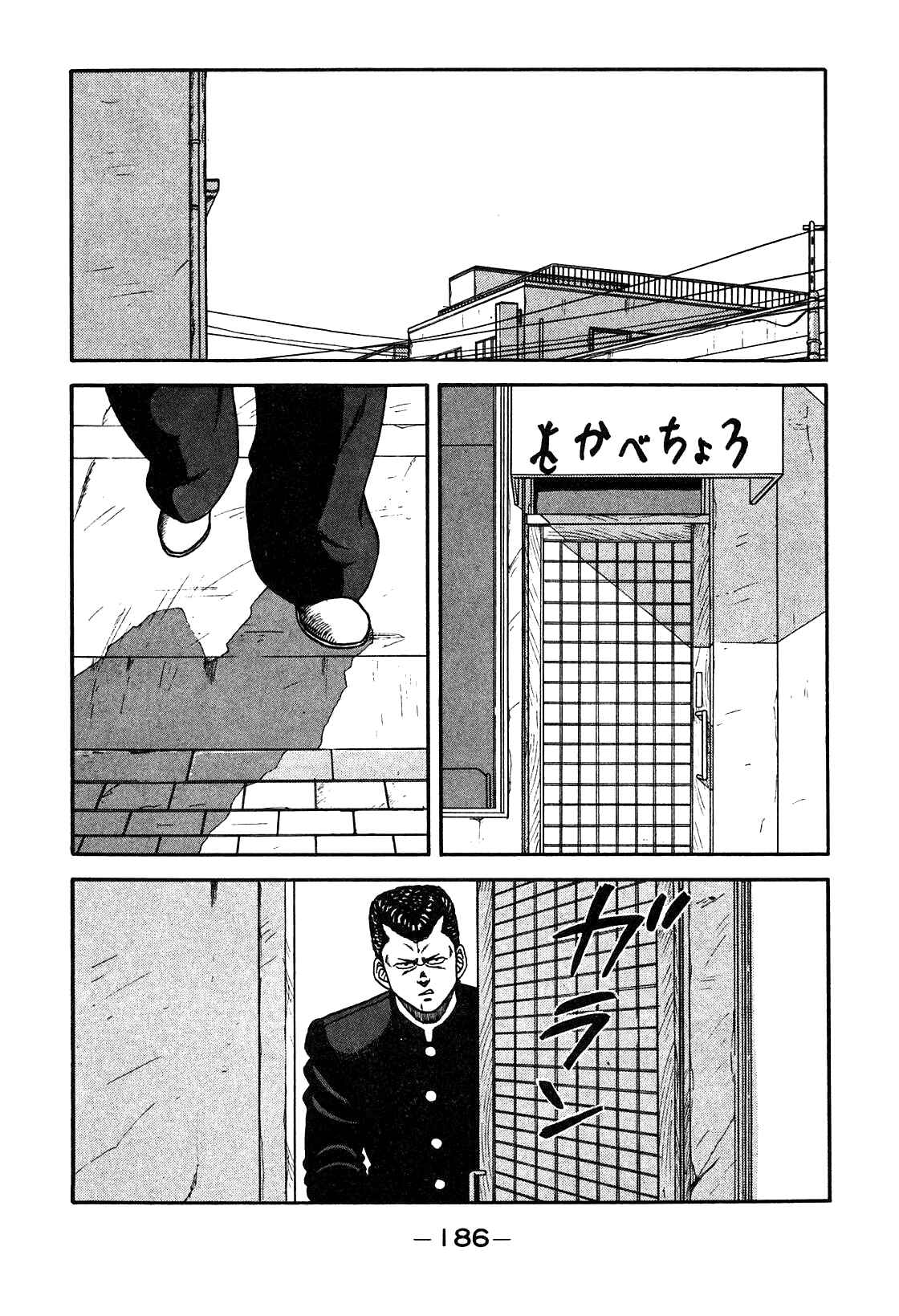 Be-bop High School Chapter 90 - Page 40