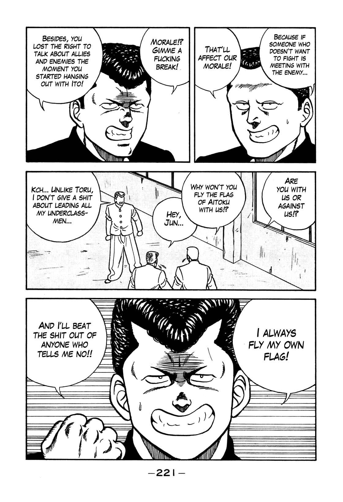 Be-bop High School Chapter 90 - Page 75
