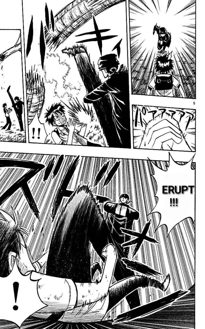 The Law of Ueki Chapter 15 - Page 5