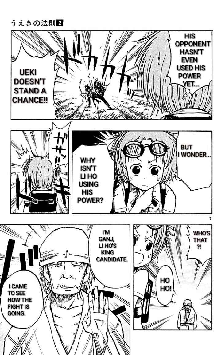The Law of Ueki Chapter 15 - Page 7