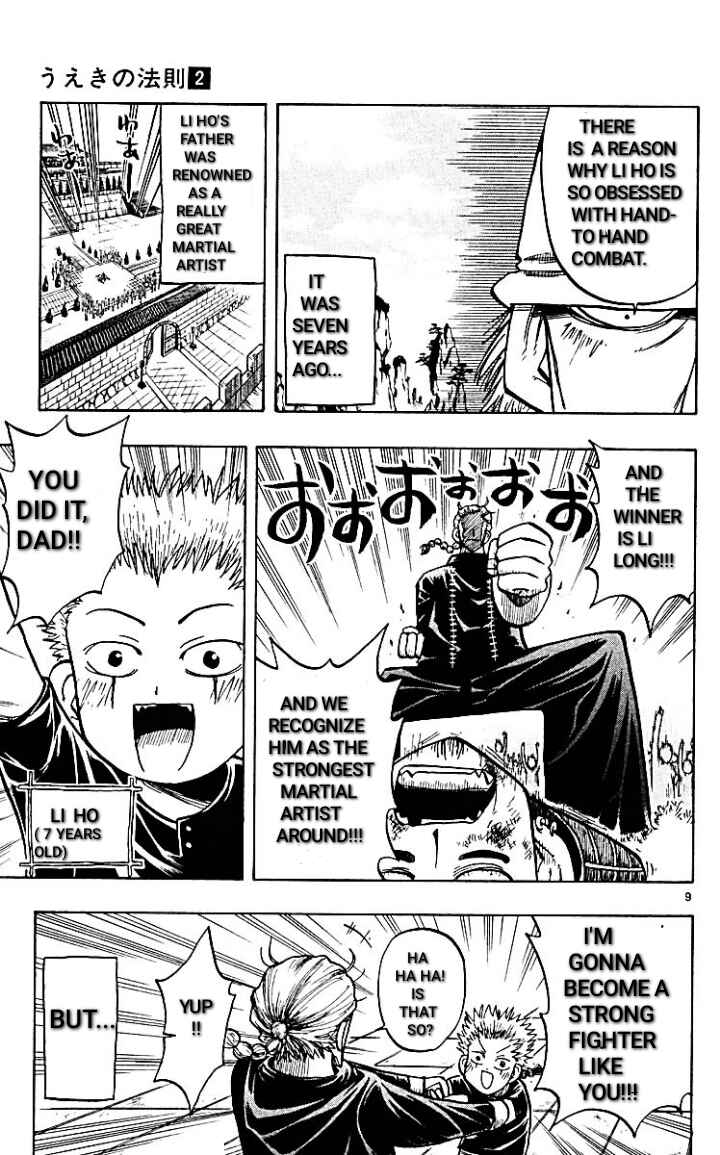 The Law of Ueki Chapter 15 - Page 9