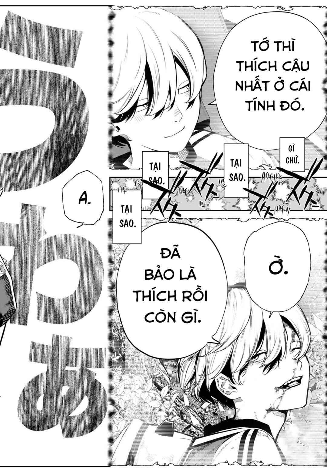 Kaijin Fugeki Chapter 60 - Page 13
