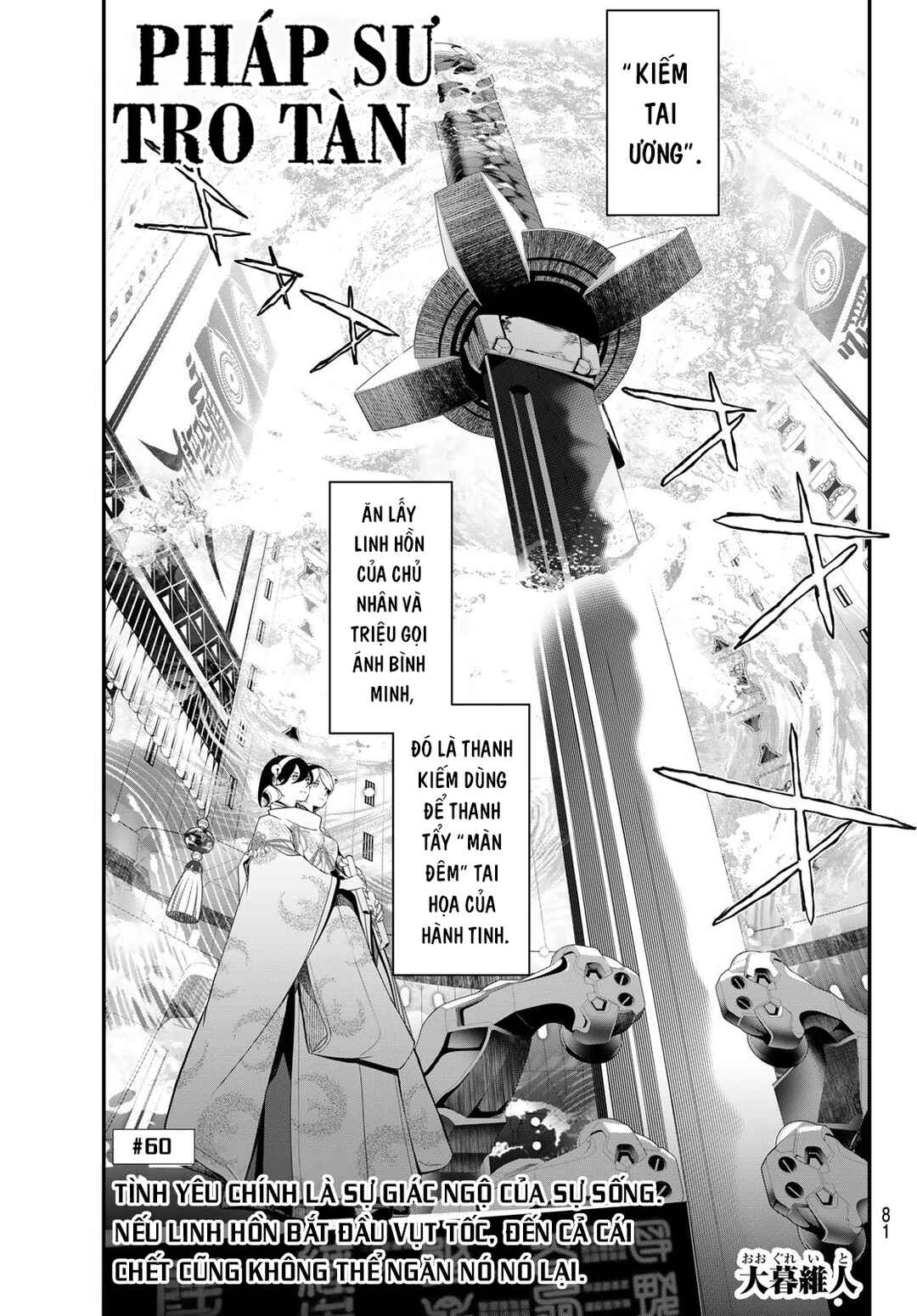 Kaijin Fugeki Chapter 60 - Page 2