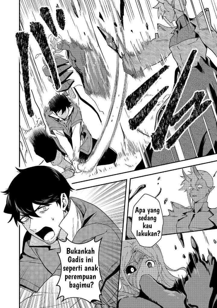 Hirotta Dorei-tachi ga Tabi datte Haya Juunen,  Naze ka Ore ga Densetsu ni Natteita @COMIC Chapter 6 - Page 27