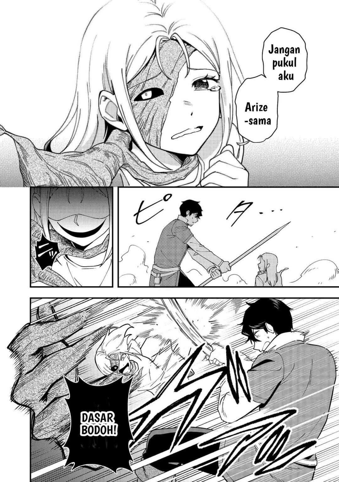 Hirotta Dorei-tachi ga Tabi datte Haya Juunen,  Naze ka Ore ga Densetsu ni Natteita @COMIC Chapter 6 - Page 9