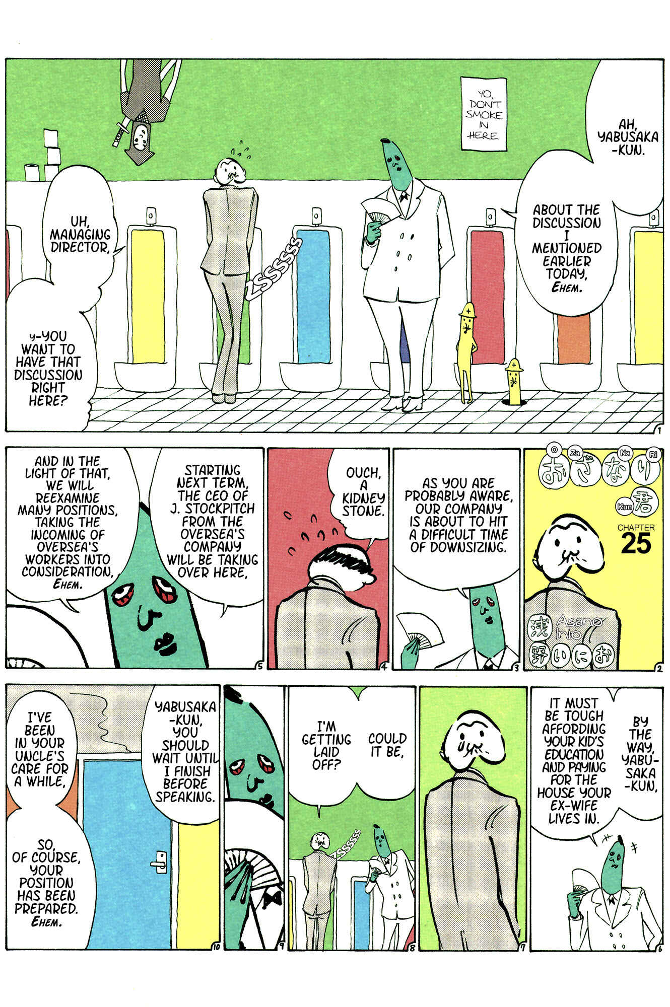 Ozanari-Kun Chapter 25 - Page 1