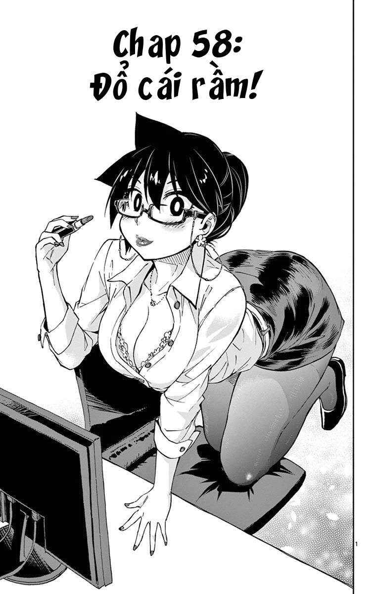 Amano Megumi wa Sukidarake! Chapter 58 - Page 2