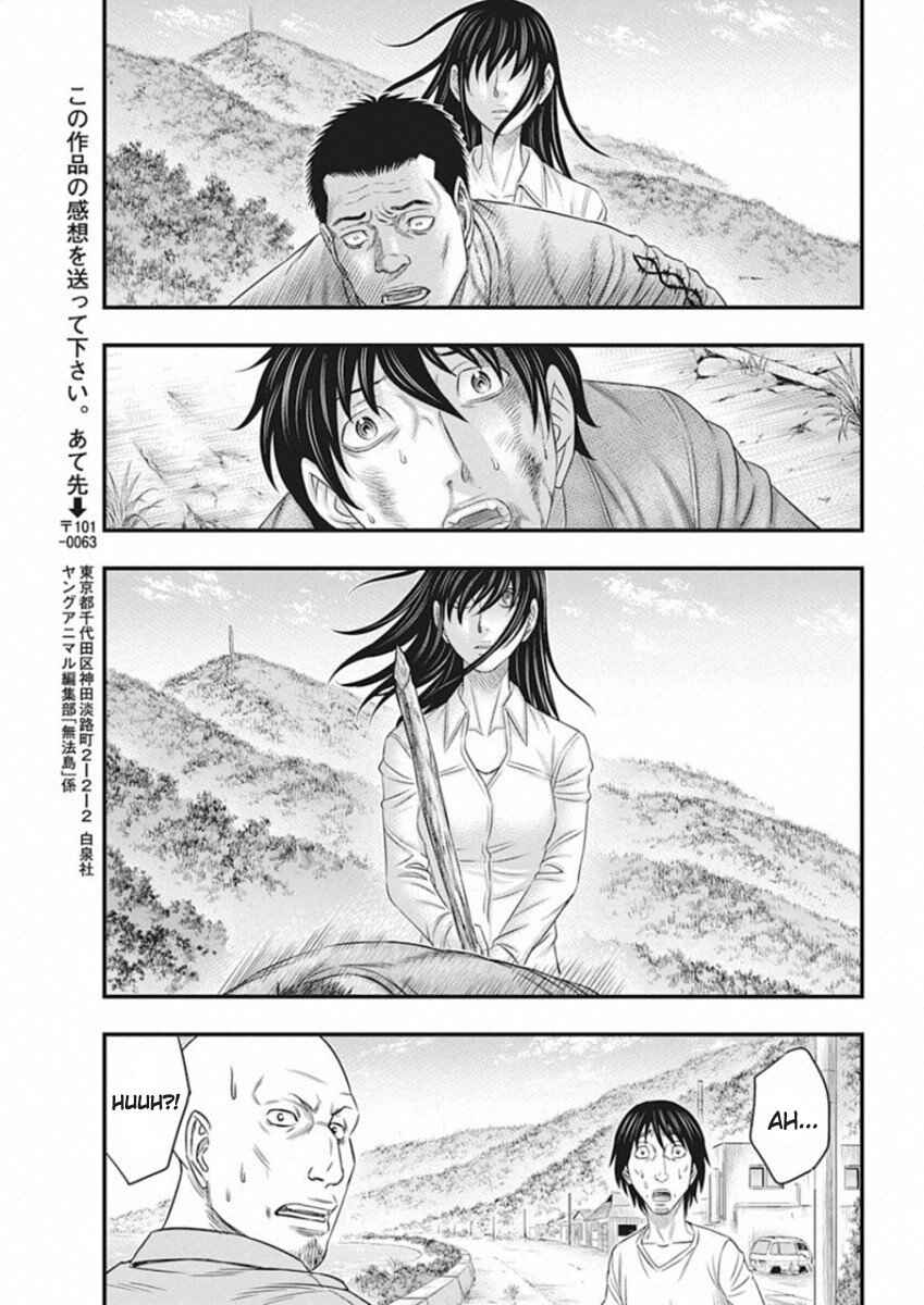 Muhoutou Chapter 3 - Page 19