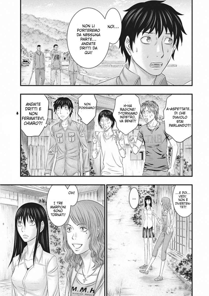 Muhoutou Chapter 3 - Page 3