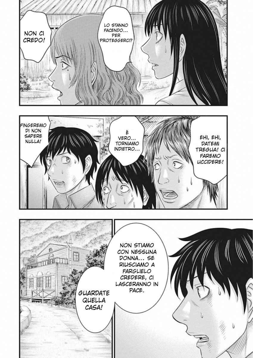 Muhoutou Chapter 3 - Page 6