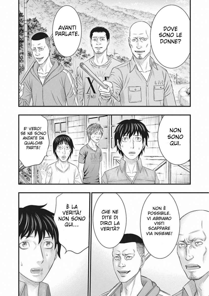 Muhoutou Chapter 3 - Page 8