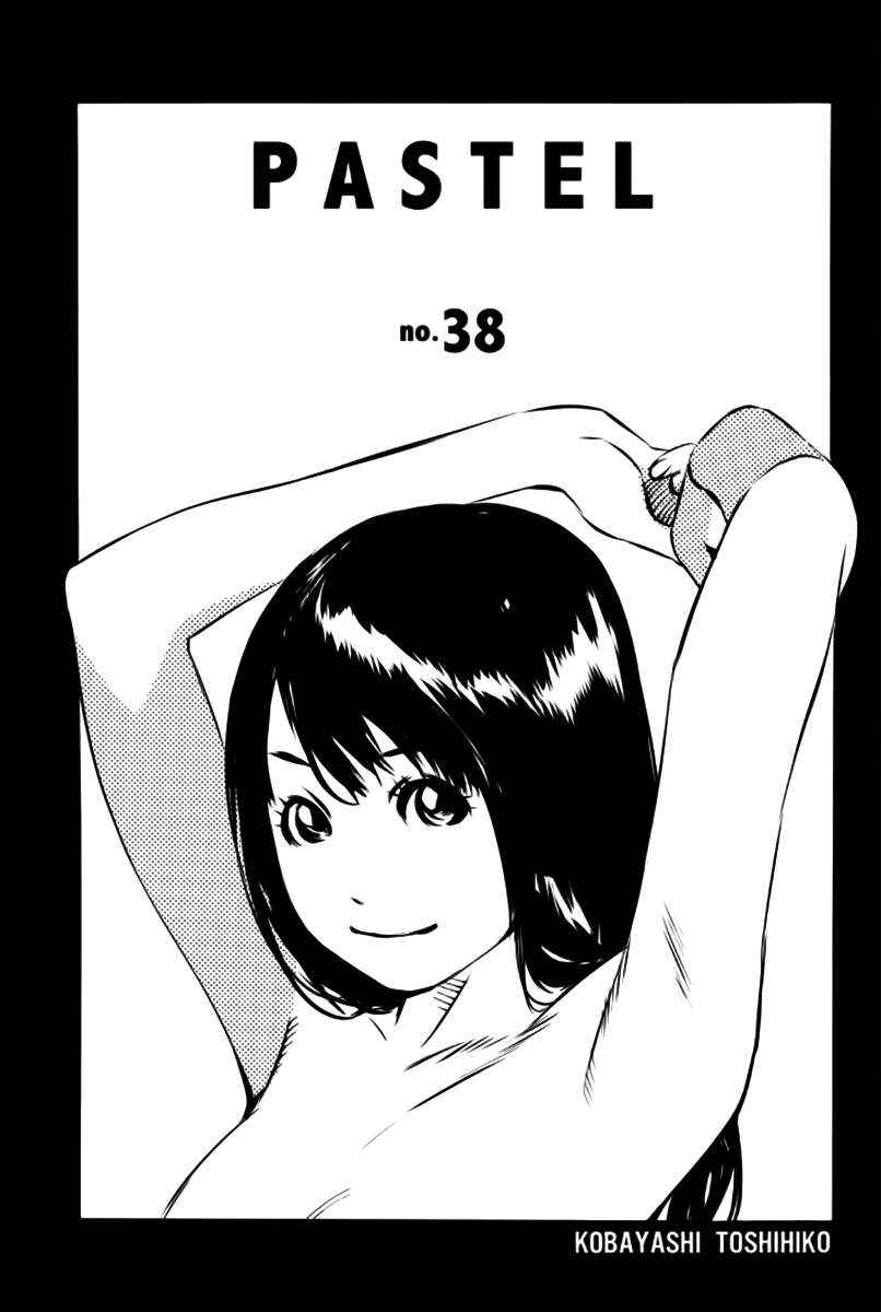 Pastel Chapter 173 - Page 3