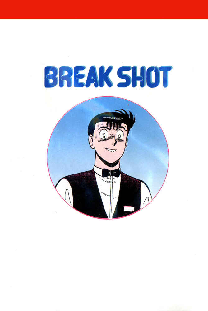 Break Shot Chapter 107 - Page 21