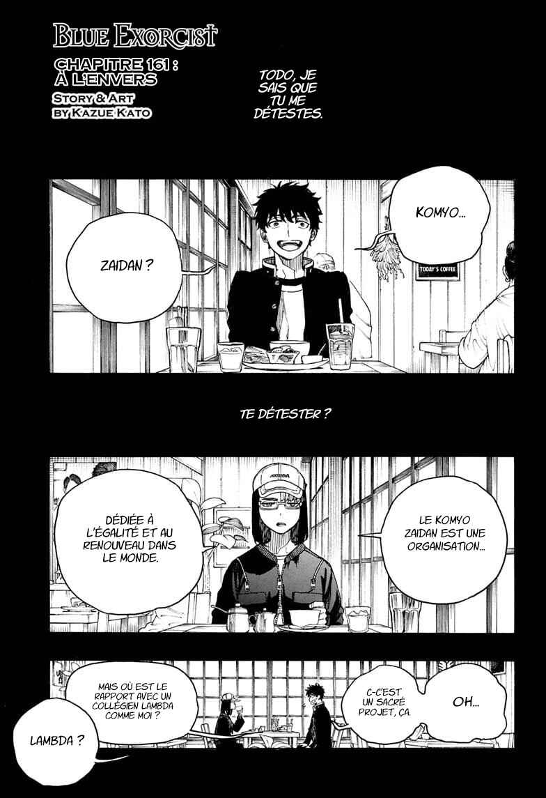 Ao no Exorcist Chapter 161 - Page 1