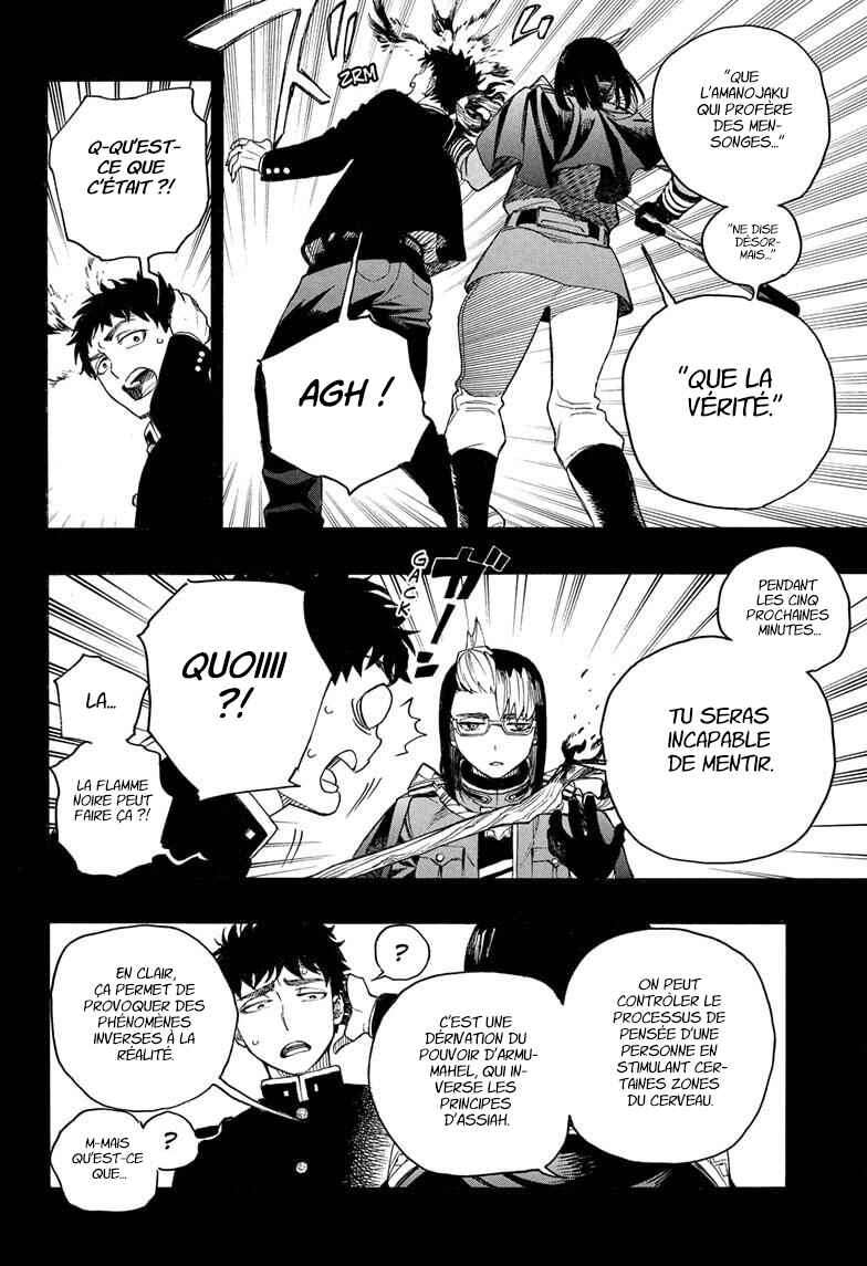 Ao no Exorcist Chapter 161 - Page 11
