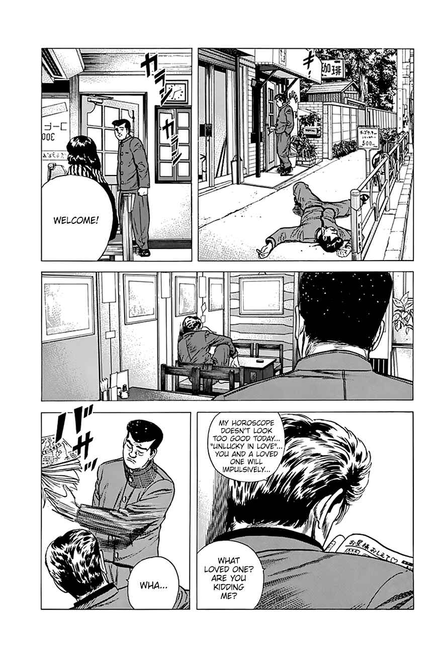 Rokudenashi Blues Chapter 252 - Page 17