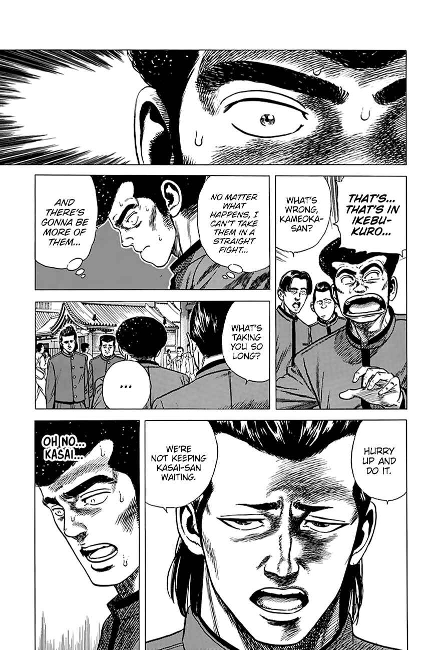 Rokudenashi Blues Chapter 252 - Page 8