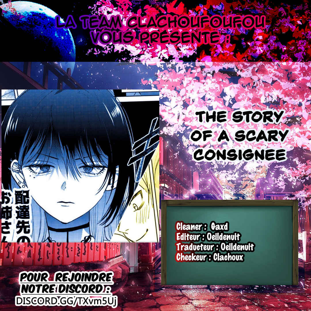 Haitatsusaki no Oneesan ga Kowasugiru Hanashi Chapter 7 - Page 1
