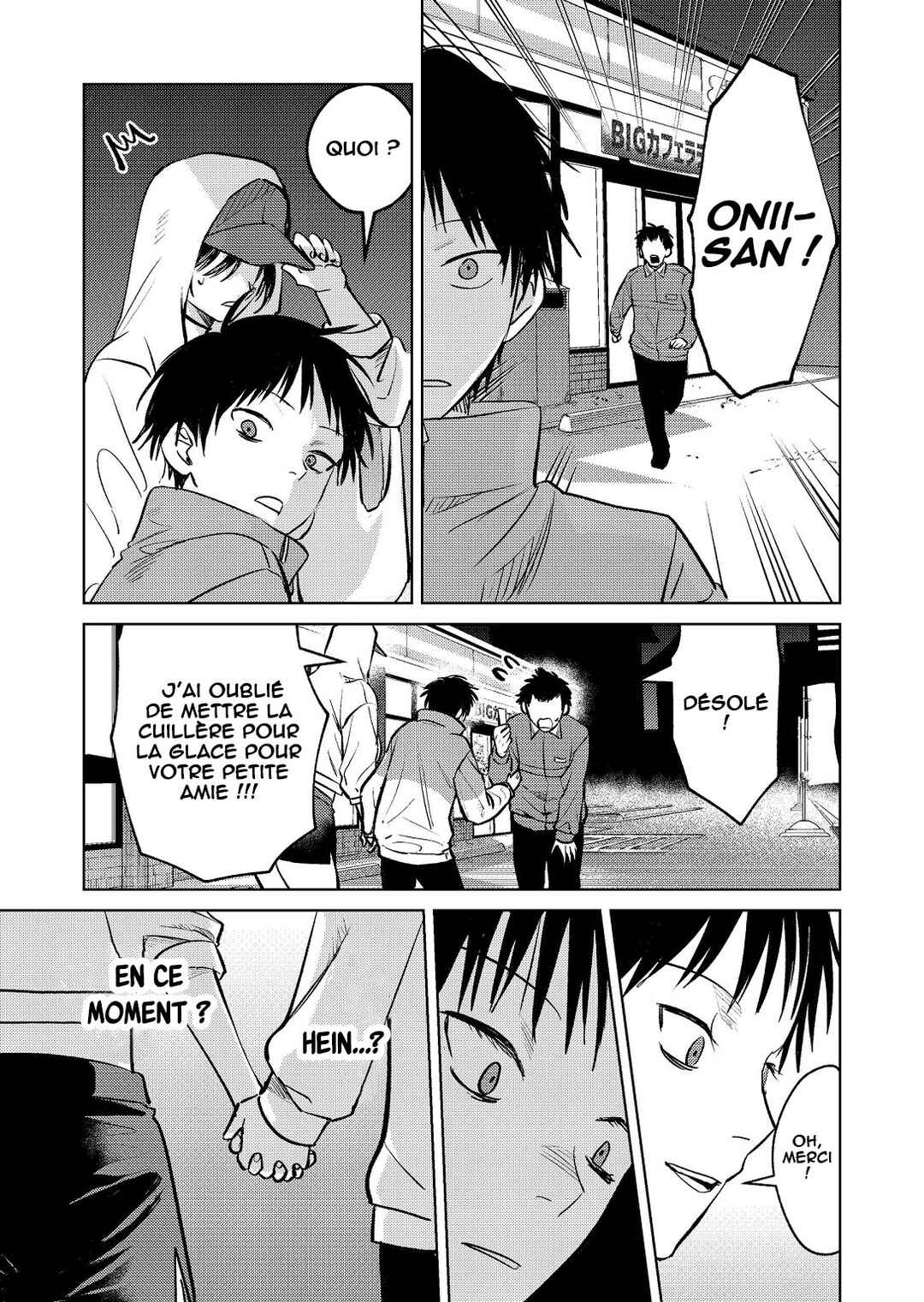 Haitatsusaki no Oneesan ga Kowasugiru Hanashi Chapter 7 - Page 16