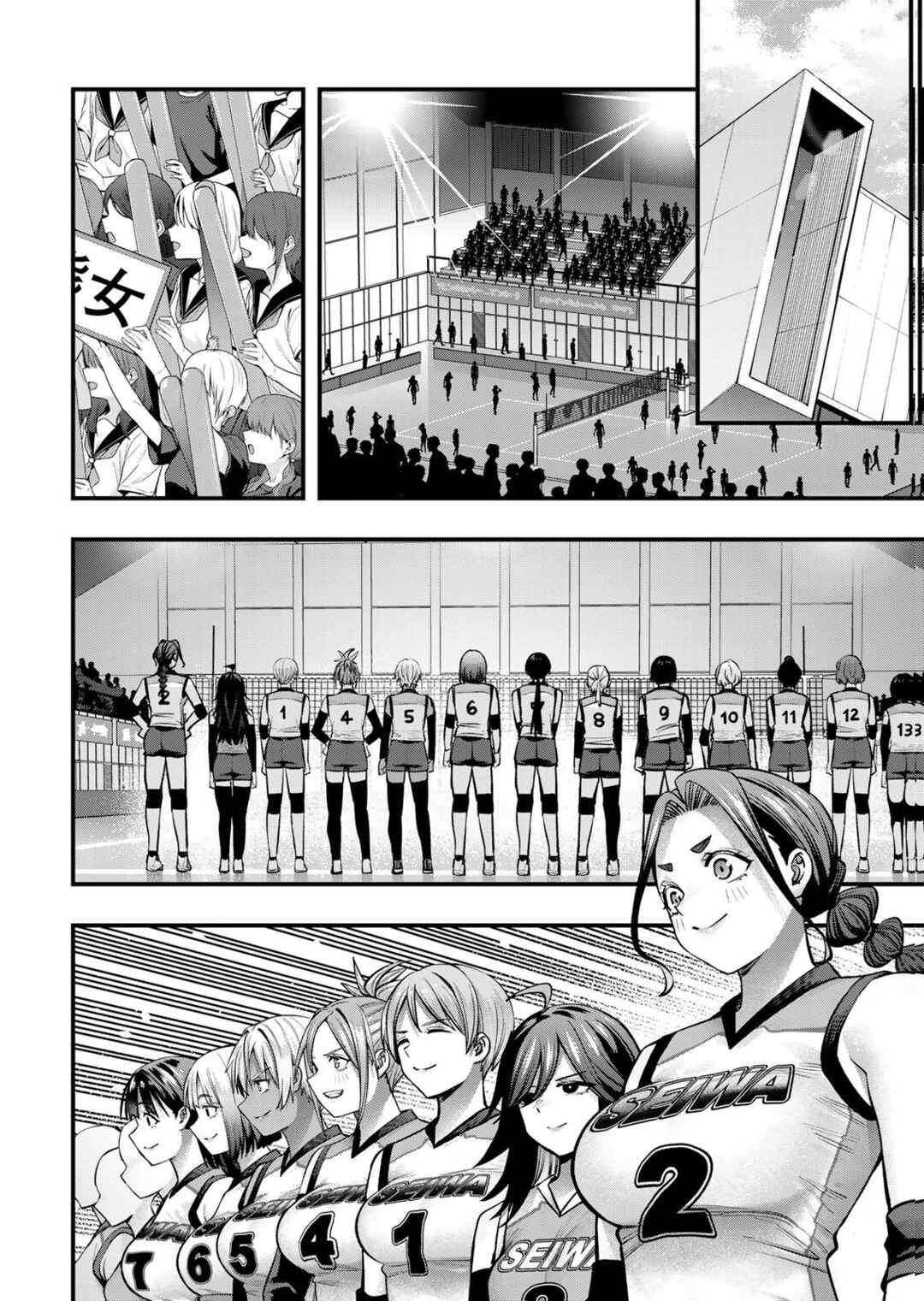 Sawaranaide Kotesashi-kun Chapter 127 - Page 20