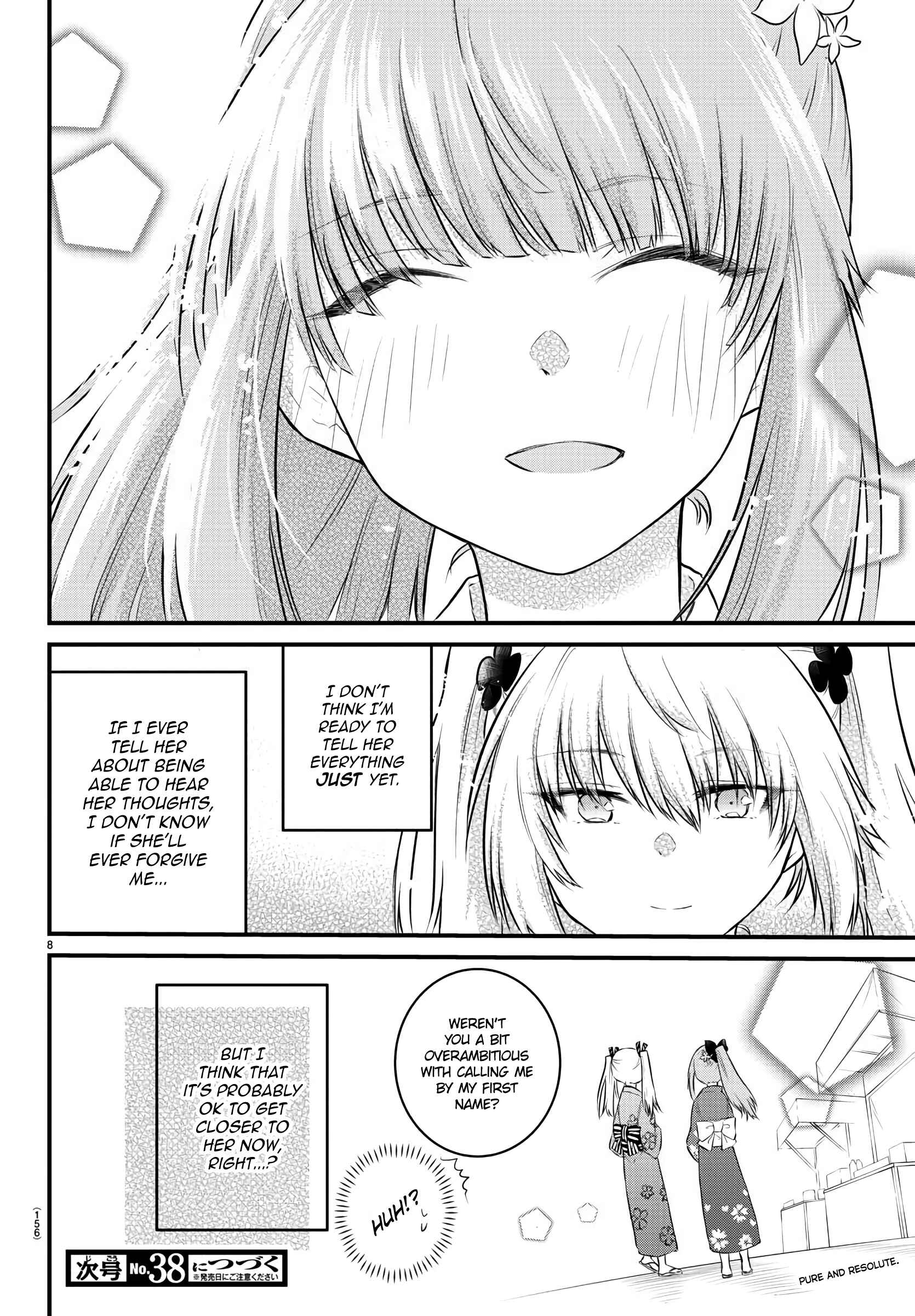 Koe ga dasenai Shoujo wa "Kanojo ga Yasashisugiru" to Omotte iru Chapter 26 - Page 7