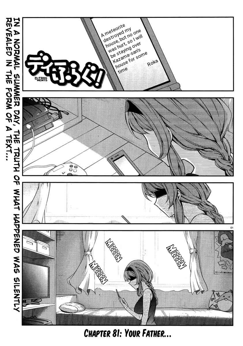 D-Frag! Chapter 81 - Page 1