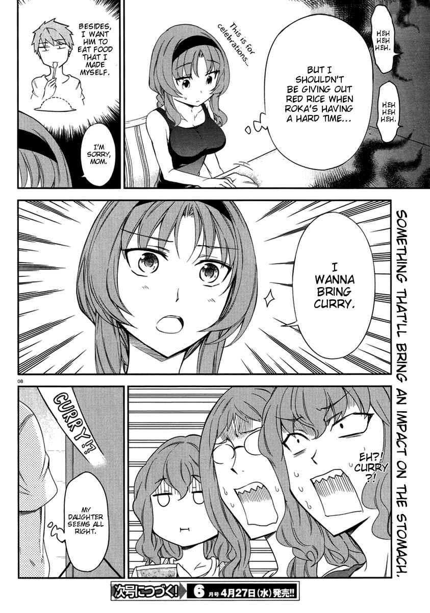 D-Frag! Chapter 81 - Page 8