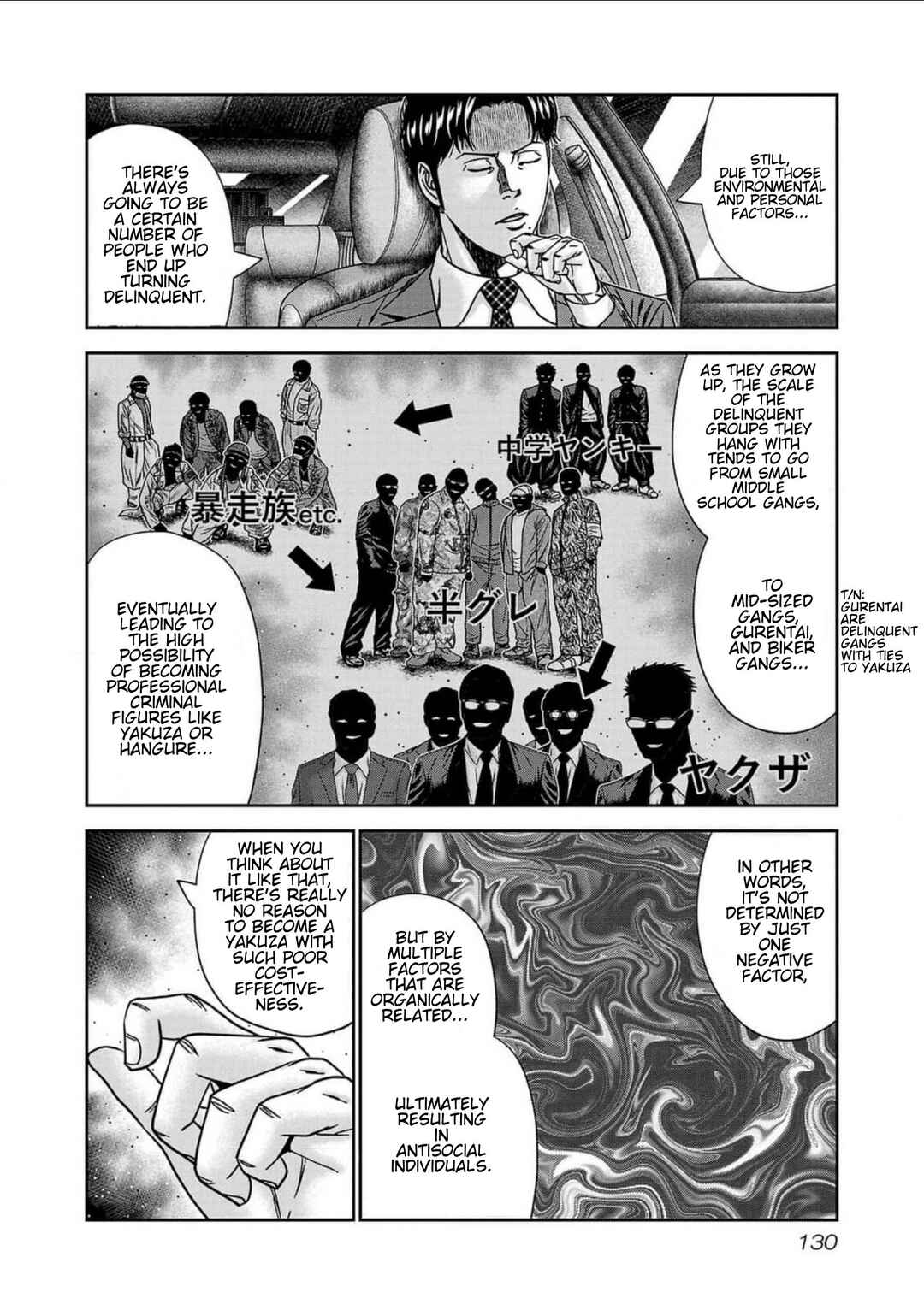 OUT Chapter 240 - Page 18