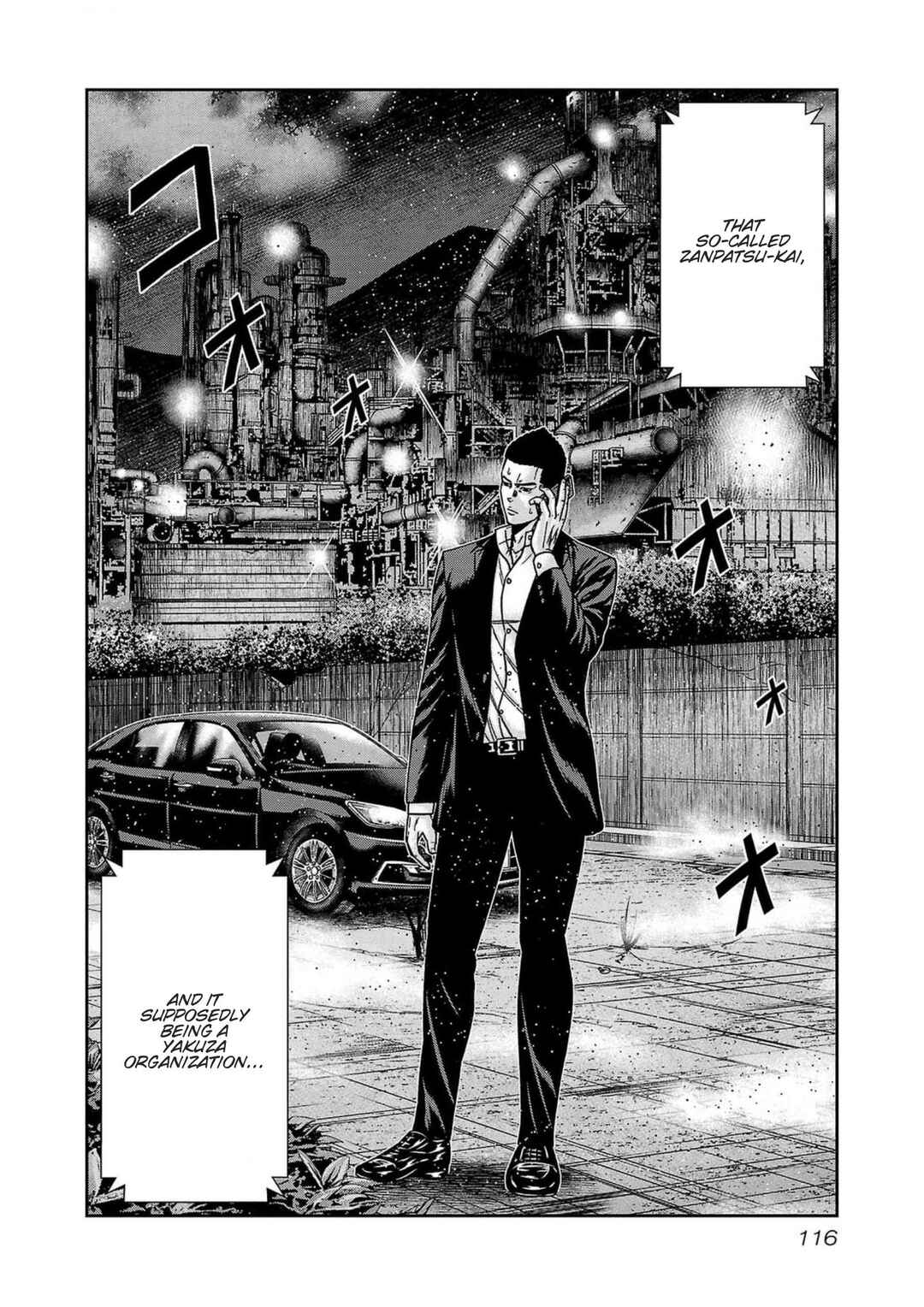 OUT Chapter 240 - Page 4