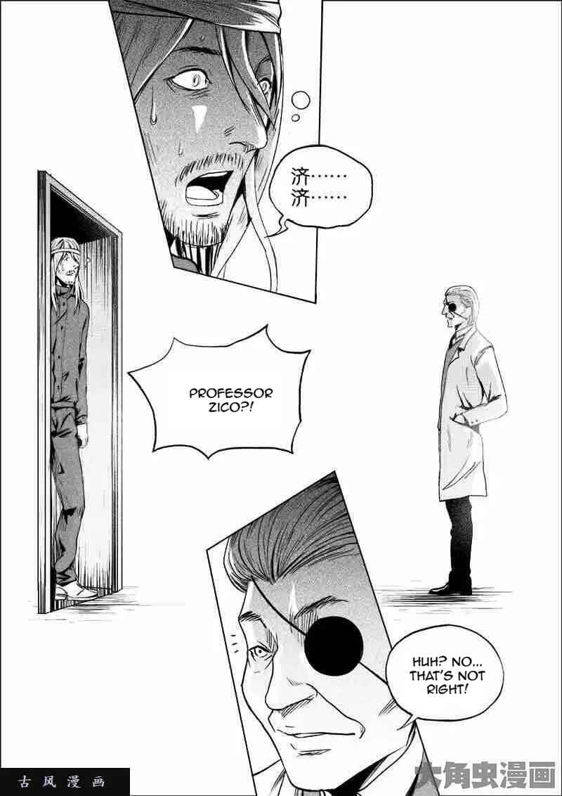 Uncharted Walker Chapter 192 - Page 3