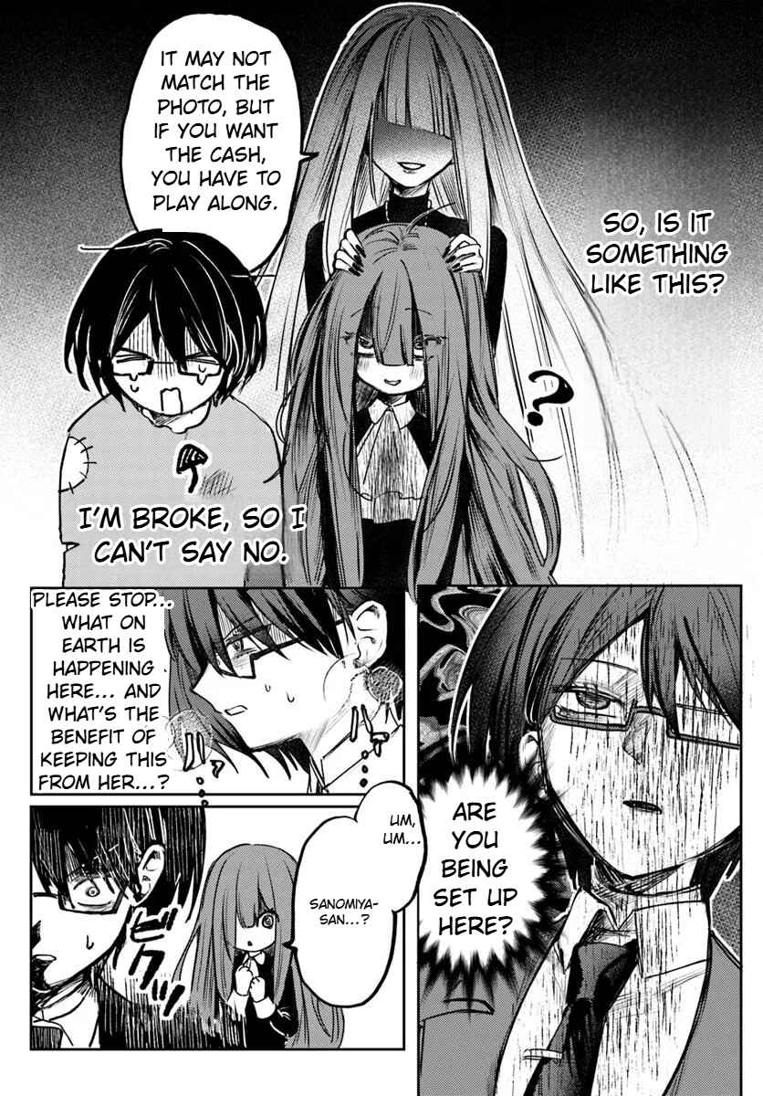 Azami Yako o Suki ni Naru Chapter 1.2 - Page 1