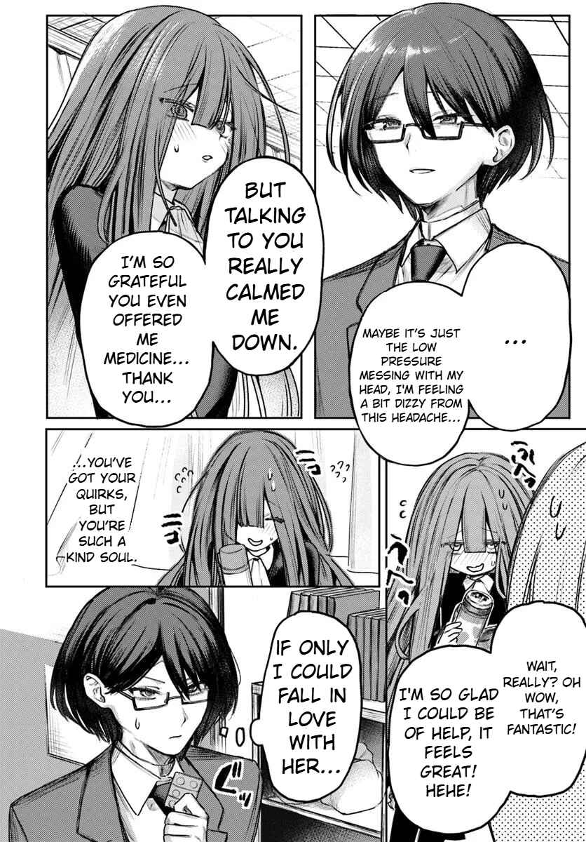 Azami Yako o Suki ni Naru Chapter 1.2 - Page 13