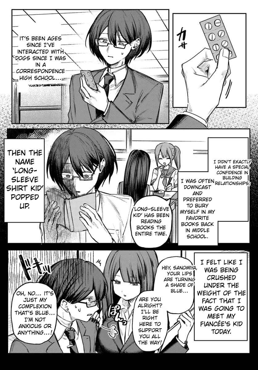 Azami Yako o Suki ni Naru Chapter 1.2 - Page 4