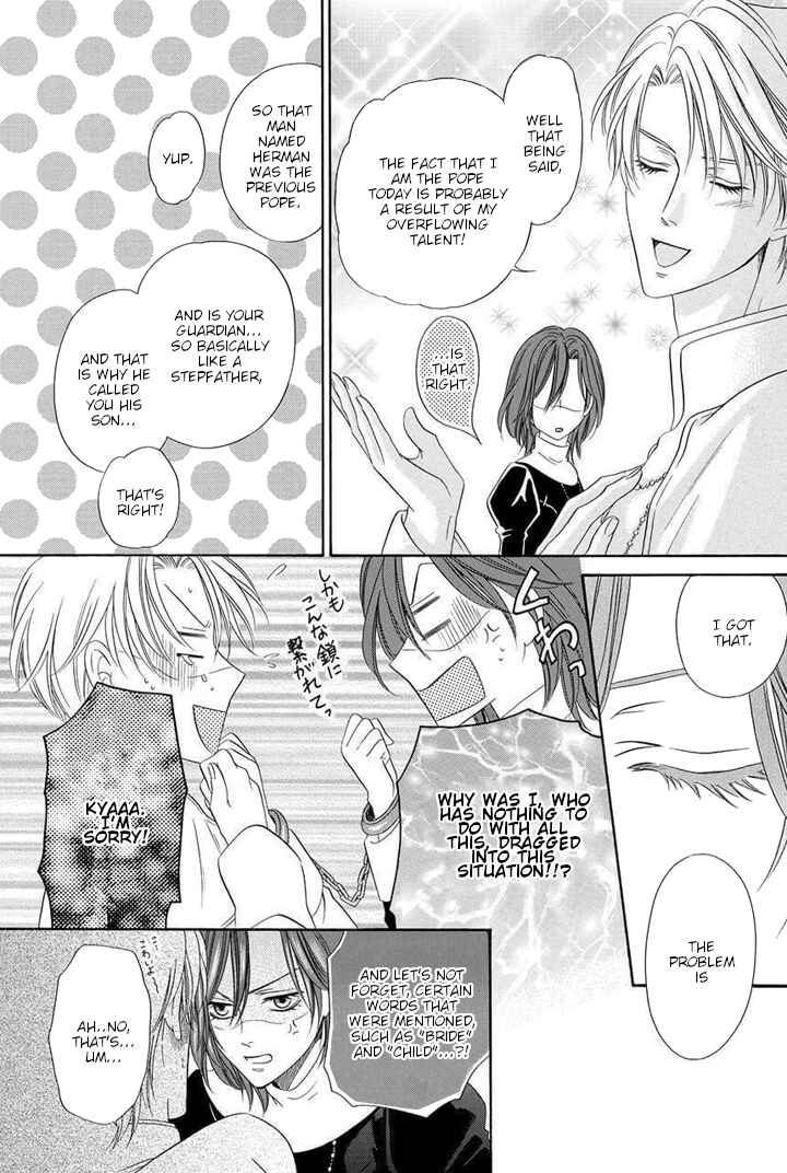 Kainushi wa Akuma Chapter 22 - Page 29
