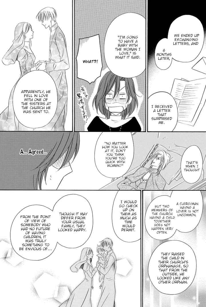 Kainushi wa Akuma Chapter 22 - Page 47