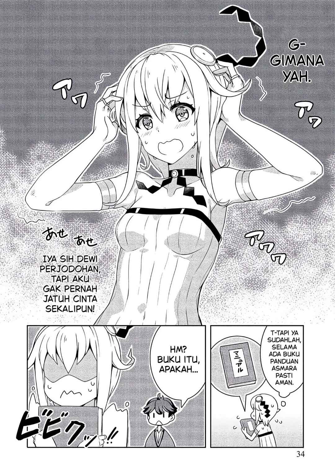 Baiyakuzumi no Megami-sama Chapter 2 - Page 10