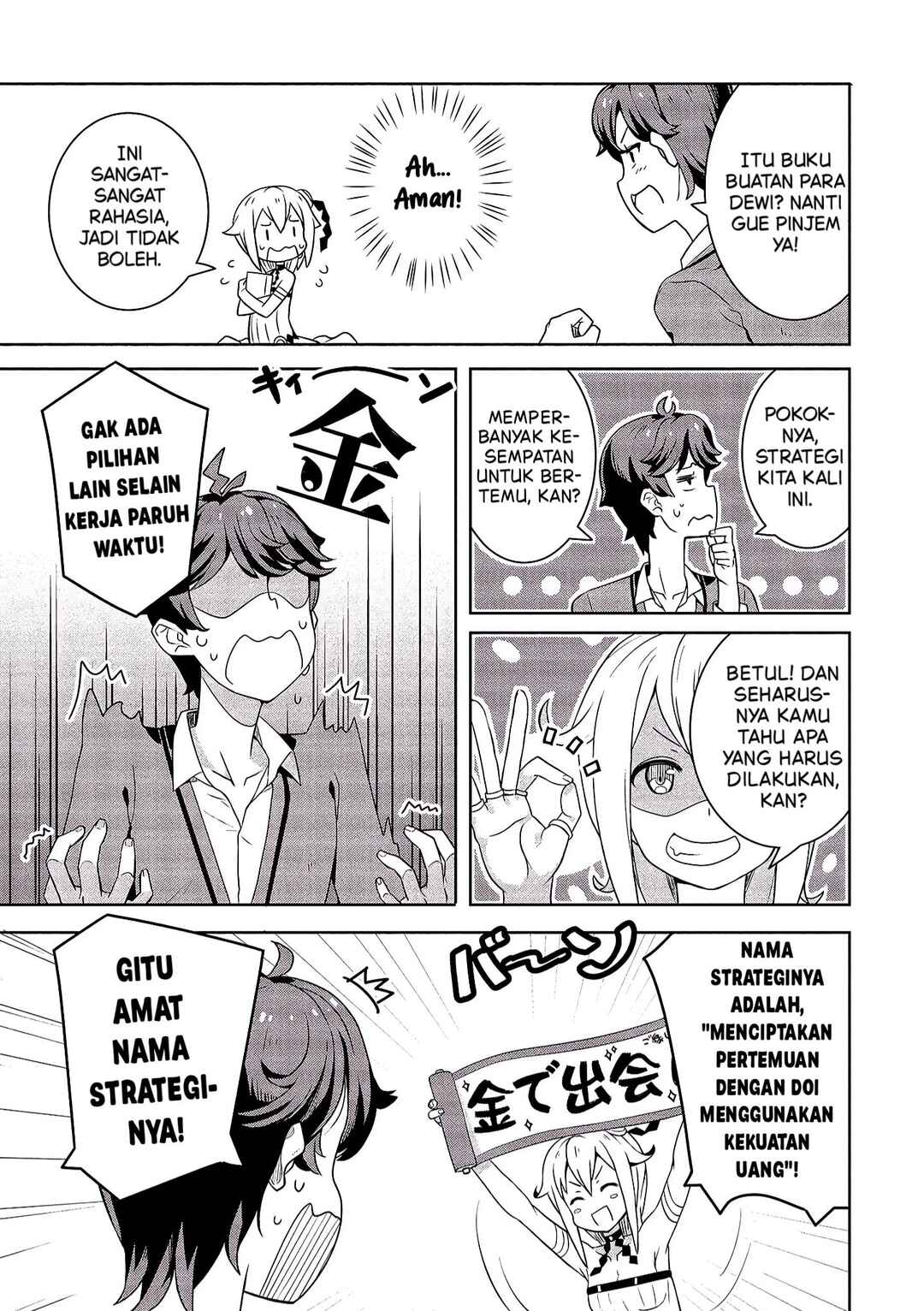 Baiyakuzumi no Megami-sama Chapter 2 - Page 11