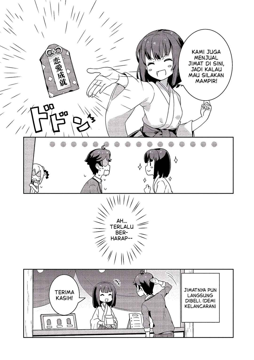 Baiyakuzumi no Megami-sama Chapter 2 - Page 21