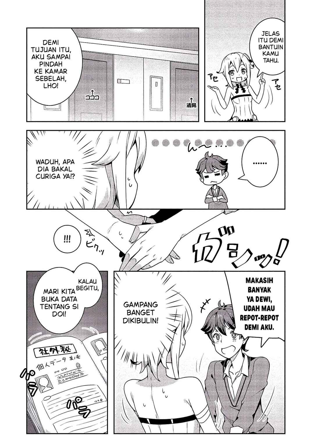Baiyakuzumi no Megami-sama Chapter 2 - Page 4